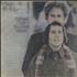 Simon & Garfunkel Puente Sobre Aguas Turbulentas (Bridge Over Troubled Water) vinyl LP Chile SGFLPPU601127