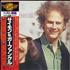 Simon & Garfunkel Simon & Garfunkel + Obi 2-LP vinyl set Japanese SGF2LSI318863