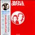 Simon & Garfunkel Simon & Garfunkel 2-LP vinyl set Japanese SGF2LSI462868