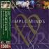 Simple Minds Glittering Prize CD album Japanese SIMCDGL478571