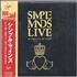 Simple Minds Live In The City Of Light 2-CD album set Japanese SIM2CLI177273