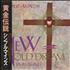 Simple Minds New Gold Dream vinyl LP Japanese SIMLPNE91593