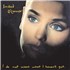 Sinead O'Connor I Do Not Want What I Haven't Got - Remastered 180 Gram Black Vinyl - Sealed vinyl LP UNITED KINGDOM SINLPID819597