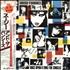 Siouxsie & The Banshees Once Upon A Time - 'Coming To Japan' stickered obi vinyl LP Japanese SIOLPON739839