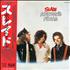 Slade Nobody's Fools vinyl LP Japanese SDELPNO306598