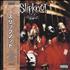 Slipknot Slipknot vinyl LP Japanese PKTLPSL258118