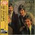 Small Faces Small Faces CD album Japanese SMFCDSM368063