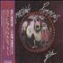Smashing Pumpkins Gish CD album Japanese SMPCDGI309548