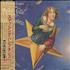 Smashing Pumpkins Mellon Collie And The Infinite Sadness 2-CD album set Japanese SMP2CME228227