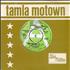 Smokey Robinson & The Miracles Baby, Baby Don't Cry 7