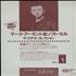 Soft Cell Memorabilia The Video Singles handbill Japanese SOFHBME640165