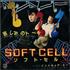 Soft Cell Torch 7