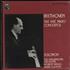 Solomon Beethoven: The Five Piano Concertos vinyl box set UK XOLVXBE658263