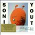 Sonic Youth Dirty - Deluxe Edition 2-CD album set UK S-Y2CDI241659