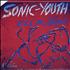 Sonic Youth Kill Yr Idols 12