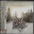 Soundgarden King Animal CD album Japanese SOUCDKI751484