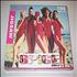 Spice Girls Baywatch Jigsaw memorabilia UK PICMMBA357836
