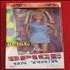 Spice Girls Emma Bunton Doll memorabilia UK PICMMEM352764