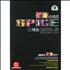 Spice Girls Greatest Hits 2-disc CD/DVD set Chinese PIC2DGR447588