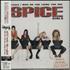Spice Girls Mama CD single Japanese PICC5MA134994