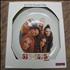 Spice Girls Porcelain Plate memorabilia UK PICMMPO319253