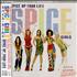 Spice Girls Spice Up Your Life CD single Japanese PICC5SP616038
