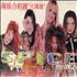 Spice Girls Spice CD album Taiwanese PICCDSP170291