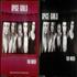 Spice Girls Too Much 2-CD single set UK PIC2STO188983