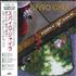 Spyro Gyra Point Of View CD album Japanese S-GCDPO611136