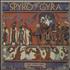 Spyro Gyra Stories Without Words vinyl LP UK S-GLPST655884