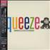 Squeeze Babylon And On CD album Japanese SQUCDBA392387