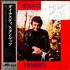 Stan Getz Dynasty - Autographed 2-LP vinyl set Japanese SGQ2LDY526641