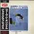 Stan Getz Jazz Samba Encore! vinyl LP Japanese SGQLPJA377725