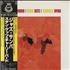 Stan Getz Jazz Samba vinyl LP Japanese SGQLPJA327823