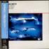 Stan Getz Voyage vinyl LP Japanese SGQLPVO541528