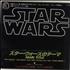 Star Wars Main Title 7