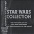Star Wars Star Wars Collection cd album box set Japanese WRSDXST314920