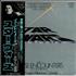 Star Wars Star Wars/Close Encounters Of The Third Kind vinyl LP Japanese WRSLPST421956