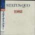 Status Quo 1+9+8+2 - Nineteen Eighty Two vinyl LP Japanese QUOLPNI603003
