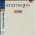 Status Quo 1+9+8+2 - Nineteen Eighty Two vinyl LP Japanese QUOLPNI90000