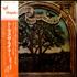 Steeleye Span Now We Are Six vinyl LP Japanese SSPLPNO537083