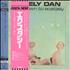 Steely Dan Countdown To Ecstacy SHM CD Japanese S-DHMCO787867
