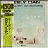 Steely Dan Countdown To Ecstasy vinyl LP Japanese S-DLPCO236990