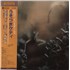 Steely Dan Katy Lied vinyl LP Japanese S-DLPKA137709