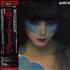 Steely Dan Steely Dan vinyl LP Japanese S-DLPST284126