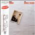 Steely Dan The Early Years vinyl LP Japanese S-DLPTH475620