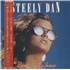 Steely Dan The Very Best Of Steely Dan - Reelin' In the Years 2-LP vinyl set Japanese S-D2LTH168511