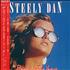 Steely Dan The Very Best Of Steely Dan - Reelin' In the Years 2-LP vinyl set Japanese S-D2LTH216237
