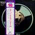 Steppenwolf Sixteen Great Performances vinyl LP Japanese SPPLPSI176614