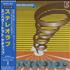 Stereolab Emperor Tomato Ketchup CD album Japanese STBCDEM197268
